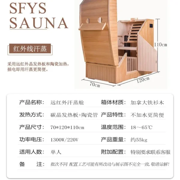 Far infrared sweat room, mobile sauna, sweat box household sauna box, single mini fumigation cabin - Image 4