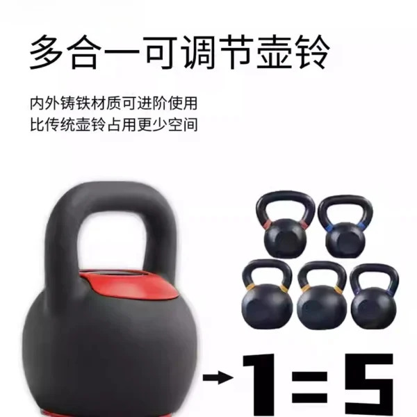 Adjustable Kettlebell Weights Sets for Men Women 16kg 40lb 24kg Home Fitness Equipment Cast Iron Kettle Bell Set - Image 2