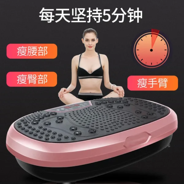 Whole Body Workout Massager Machine Slim Exercise Fitness Equipment Vibration Platform Plate - Image 5