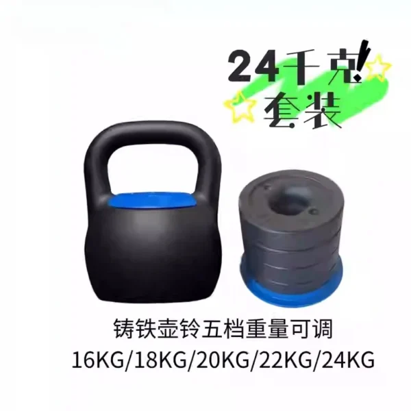 Adjustable Kettlebell Weights Sets for Men Women 16kg 40lb 24kg Home Fitness Equipment Cast Iron Kettle Bell Set - Image 5