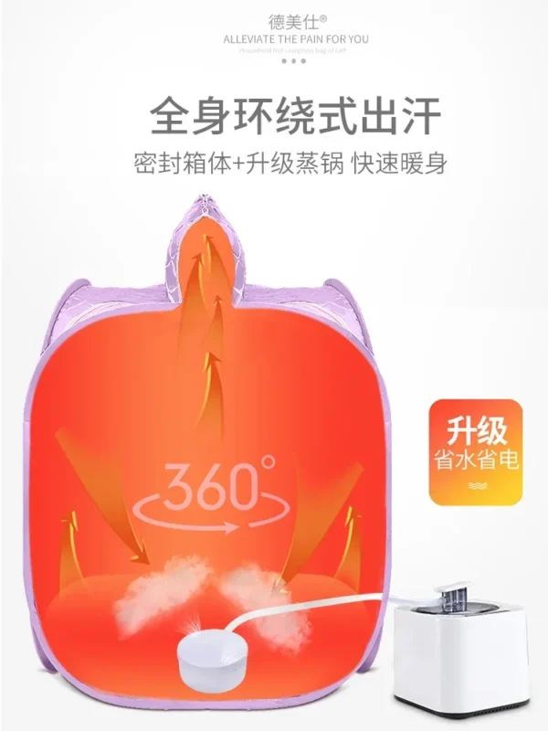Sweat steaming household single-person full-body sweat bath box home-style sauna room steam bag fumigation machine - Image 3