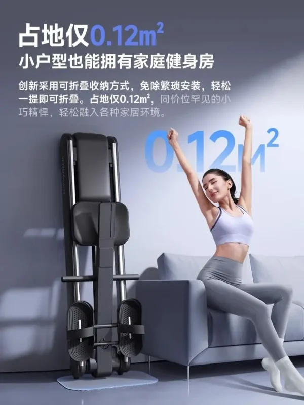 V2 Intelligent Rowing Machine Home Fitness Magnetron Indoor Fitness Equipment Foldable Magnetic Resistance Fitness Machine - Image 4