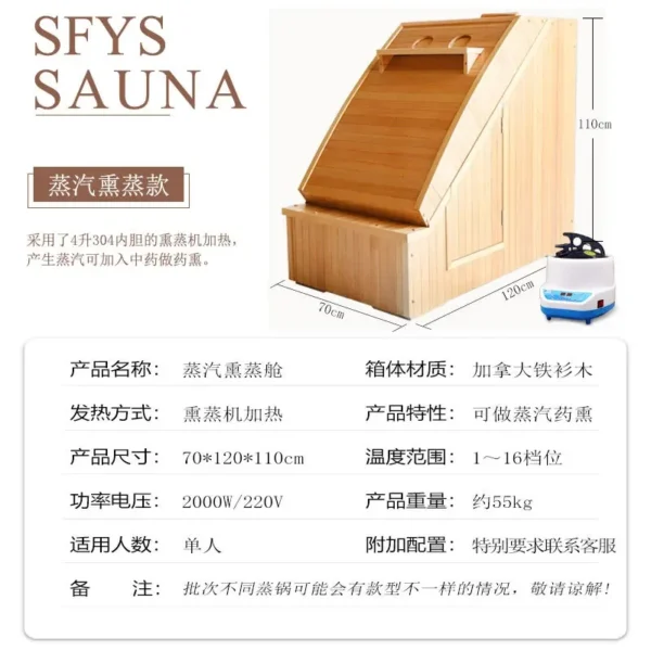 Far infrared sweat room, mobile sauna, sweat box household sauna box, single mini fumigation cabin - Image 3