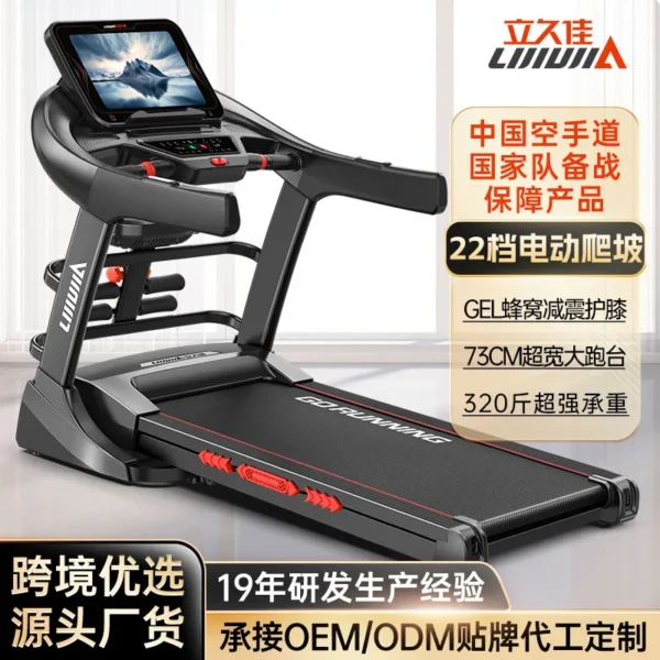 Электрическая беговая дорожка X9 Home Indoor Treadmill Sports Outdoor Semi-Folding Electric Multifunctional Fitness Equipment - Image 2