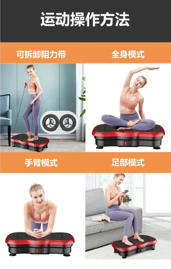 Top Ranking Body Vibration Fit Massage Plate Electric Vibrating Fitness Plate Exercise With Screen - Image 6