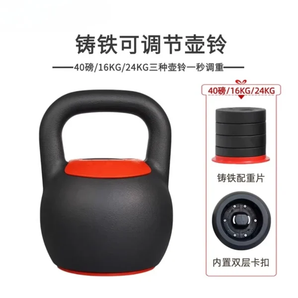 Adjustable Kettlebell Weights Sets for Men Women 16kg 40lb 24kg Home Fitness Equipment Cast Iron Kettle Bell Set - Image 3