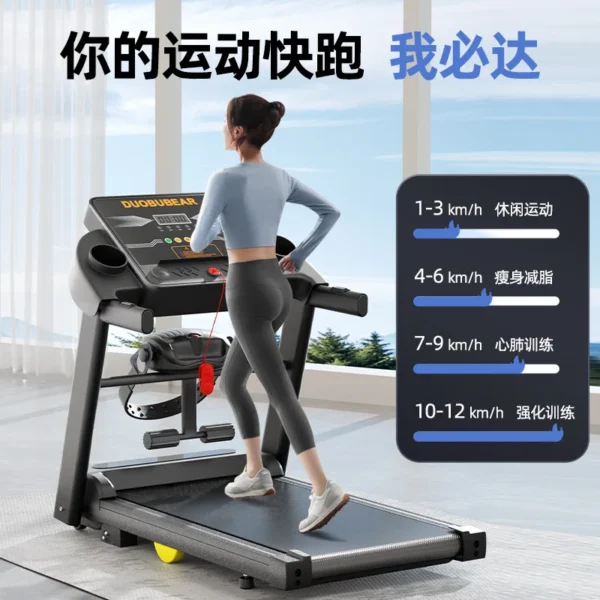 Adjustable Slope Treadmill Home Heart Rate New Sports Intelligent Music Fat-Reducing Fitness Climbing and Walking - Image 3