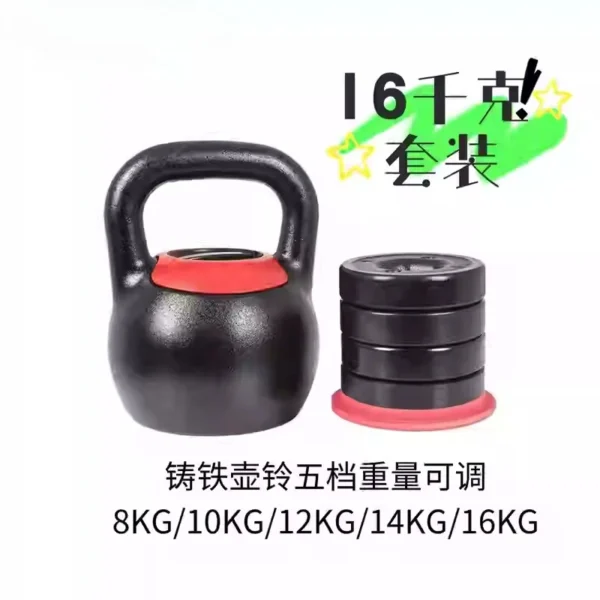 Adjustable Kettlebell Weights Sets for Men Women 16kg 40lb 24kg Home Fitness Equipment Cast Iron Kettle Bell Set - Image 4